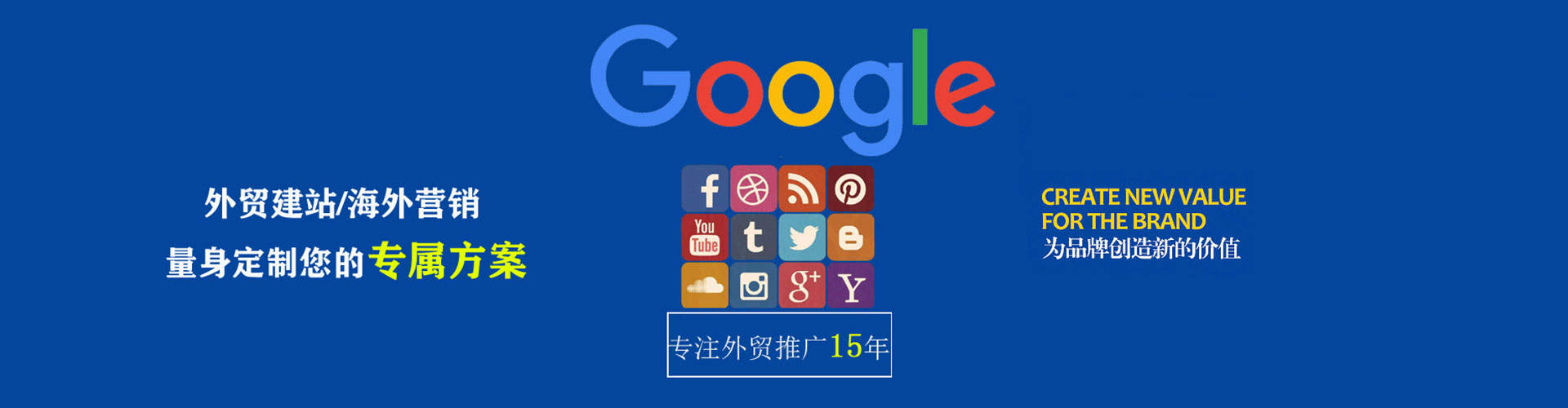 大悟sem开户